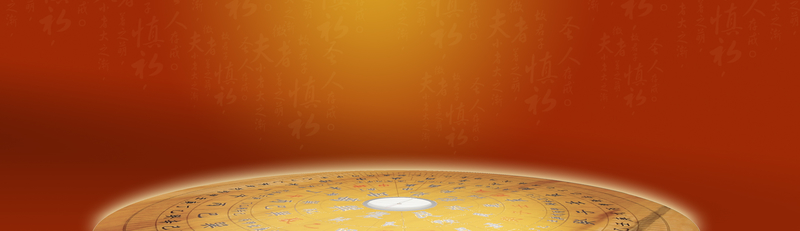 古典中国风水盘创意banner背景