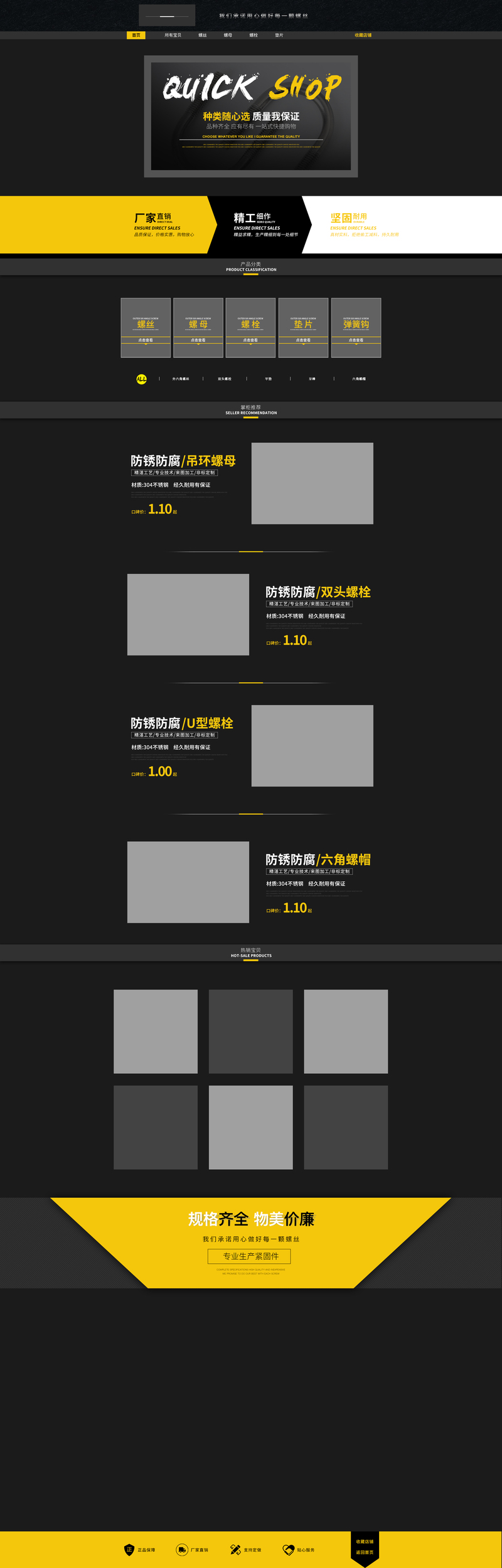 黑色家电数码促销，高清JPG背景图与商务科技PSD素材下载