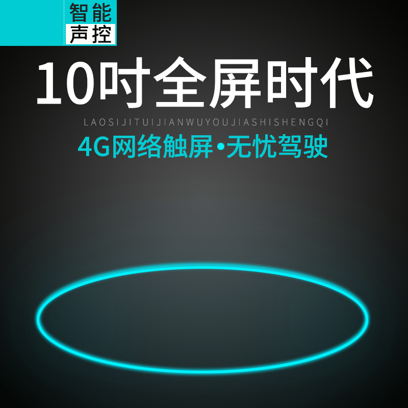 黑科技数码大促，炫酷主图PSD设计素材，高清JPG图片免费下载