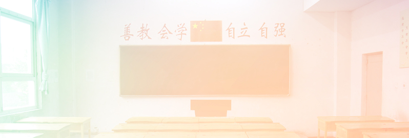 教师节特惠，9月10日高清唯美JPG Banner，文艺清新风格，设计素材免费下载