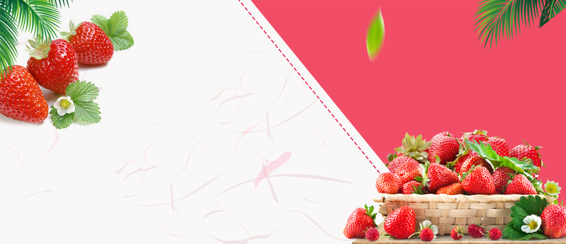 美味草莓小清新拼接粉色背景