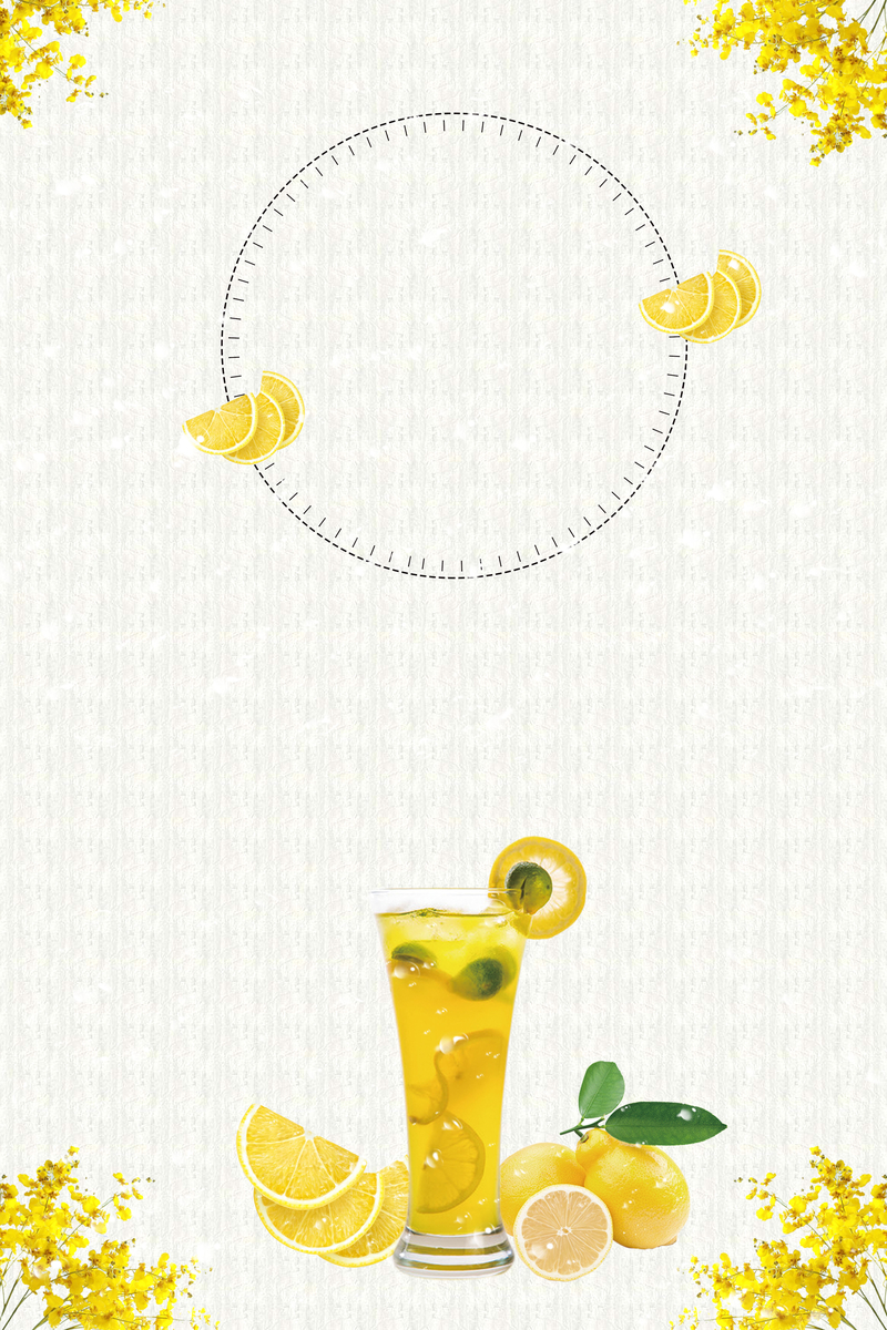 时尚简约清新夏季柠檬饮品海报背景