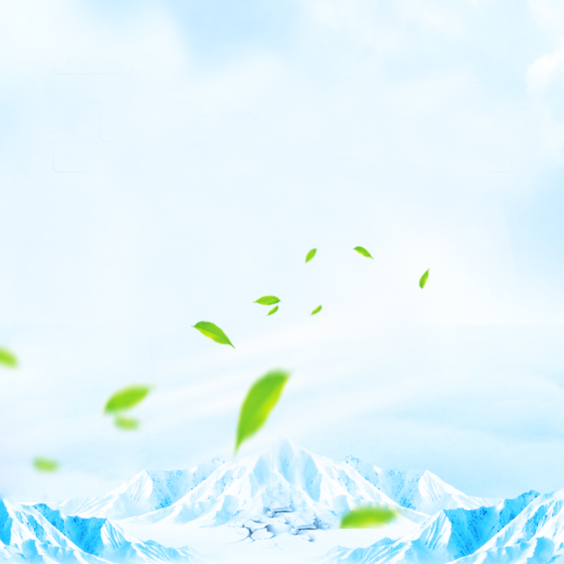漂浮绿叶冰山电冰箱PSD分层主图背景素材