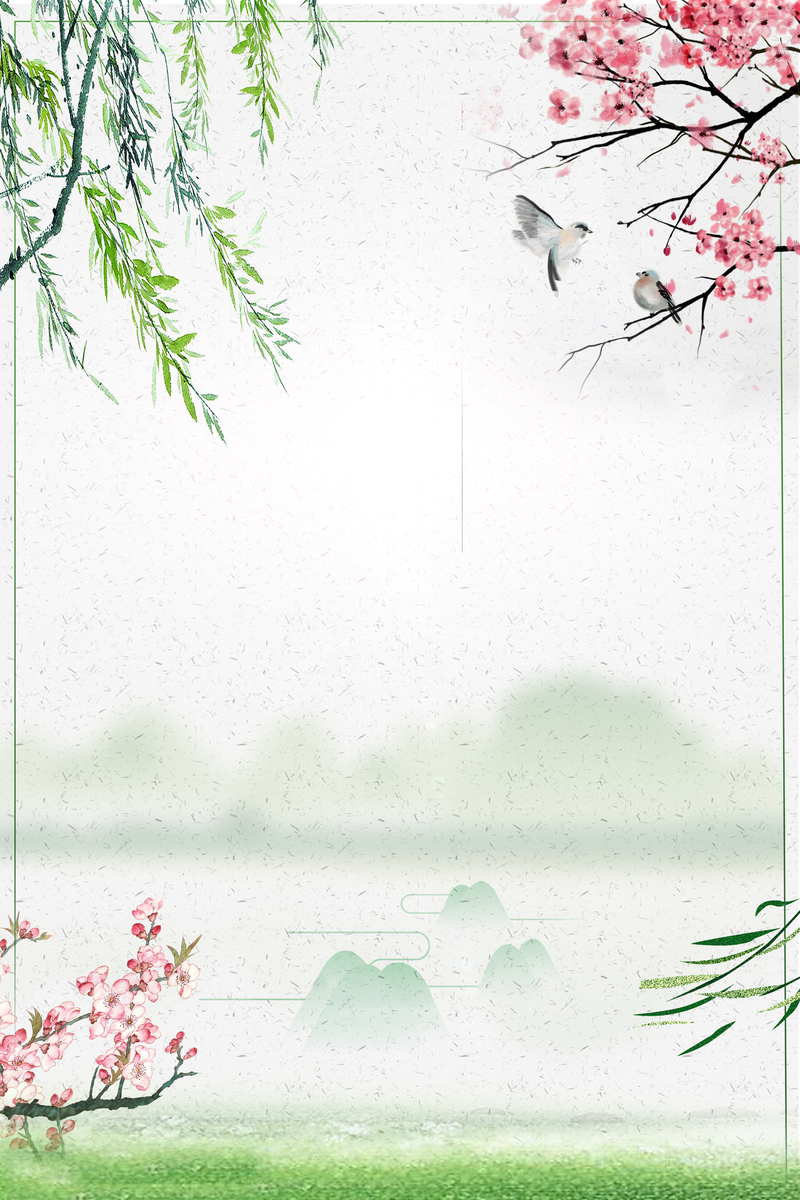 清明节中国传统psd分层banner