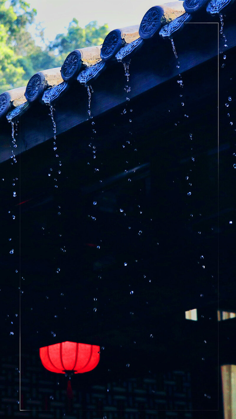 绿色文艺下雨天好雨晴节