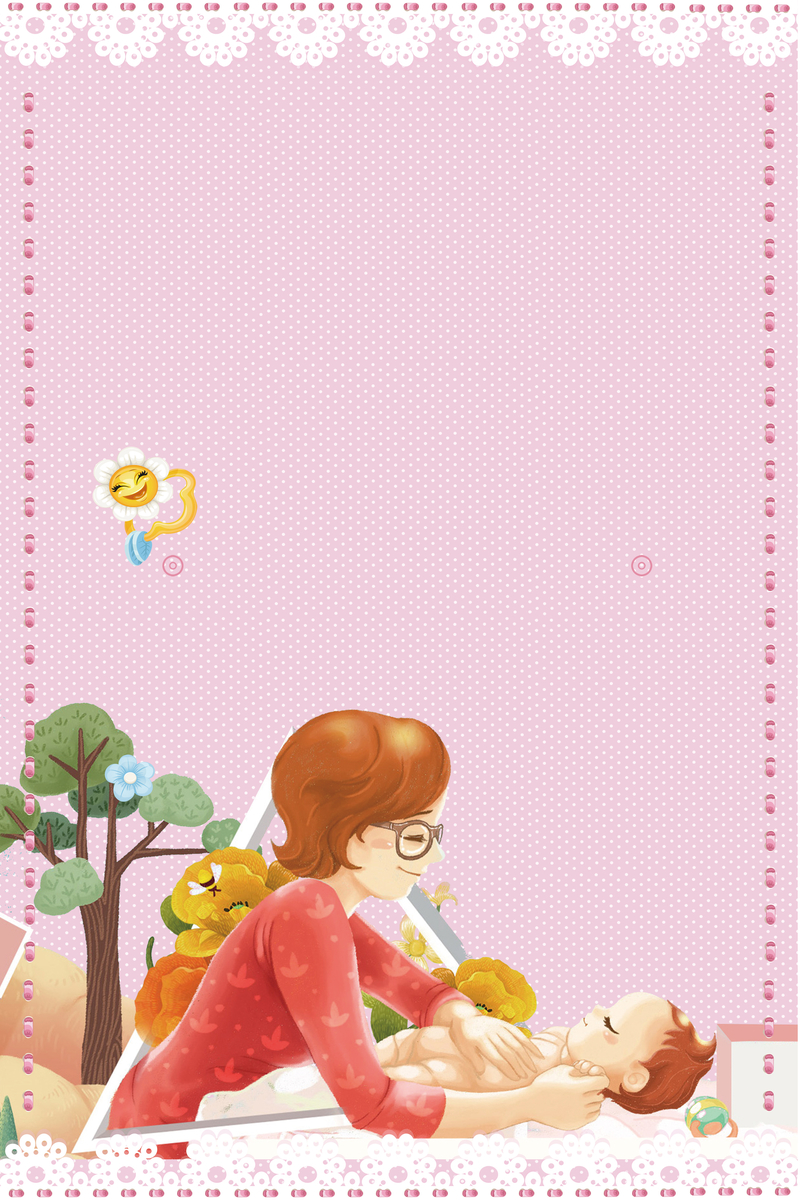 母婴健康粉色手绘新生儿护理母子海报