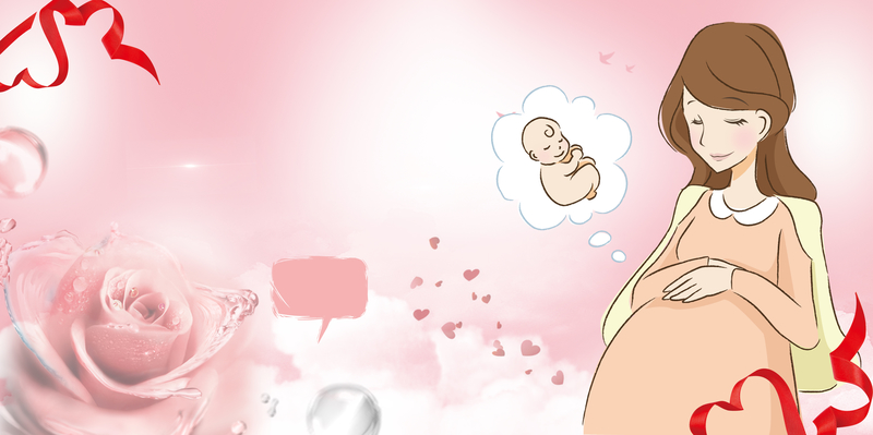 粉色卡通手绘孕妇妇科展板背景素材