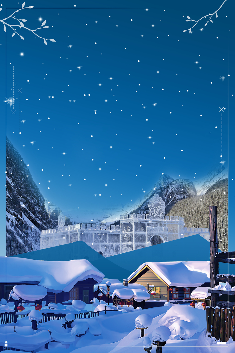 冬季蓝色手绘雪景哈尔滨冰雕展海报