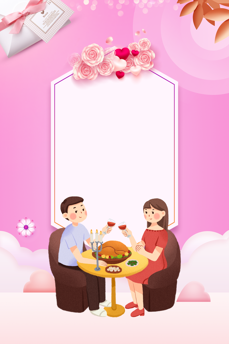 粉色情侣共餐背景图