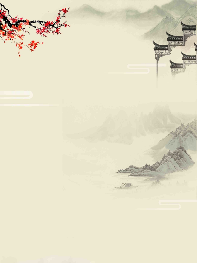 水墨中国风茶文化海报背景模板