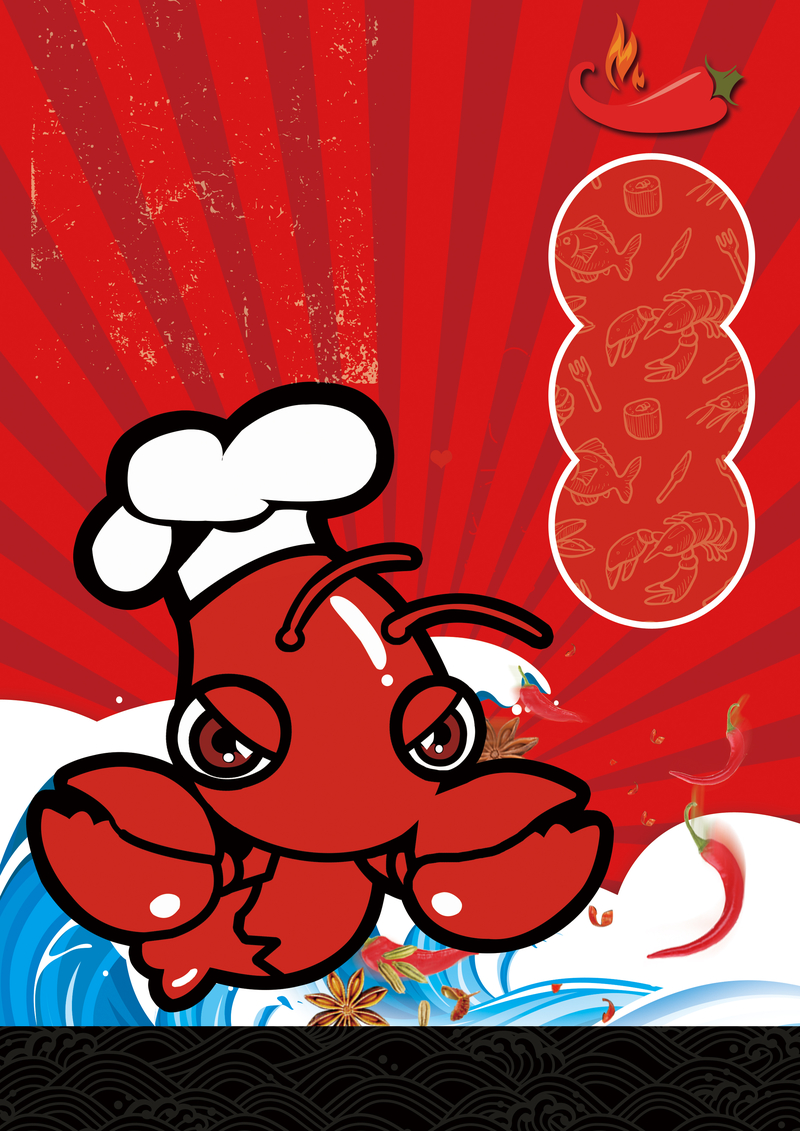 卡通手绘美食麻辣小龙虾