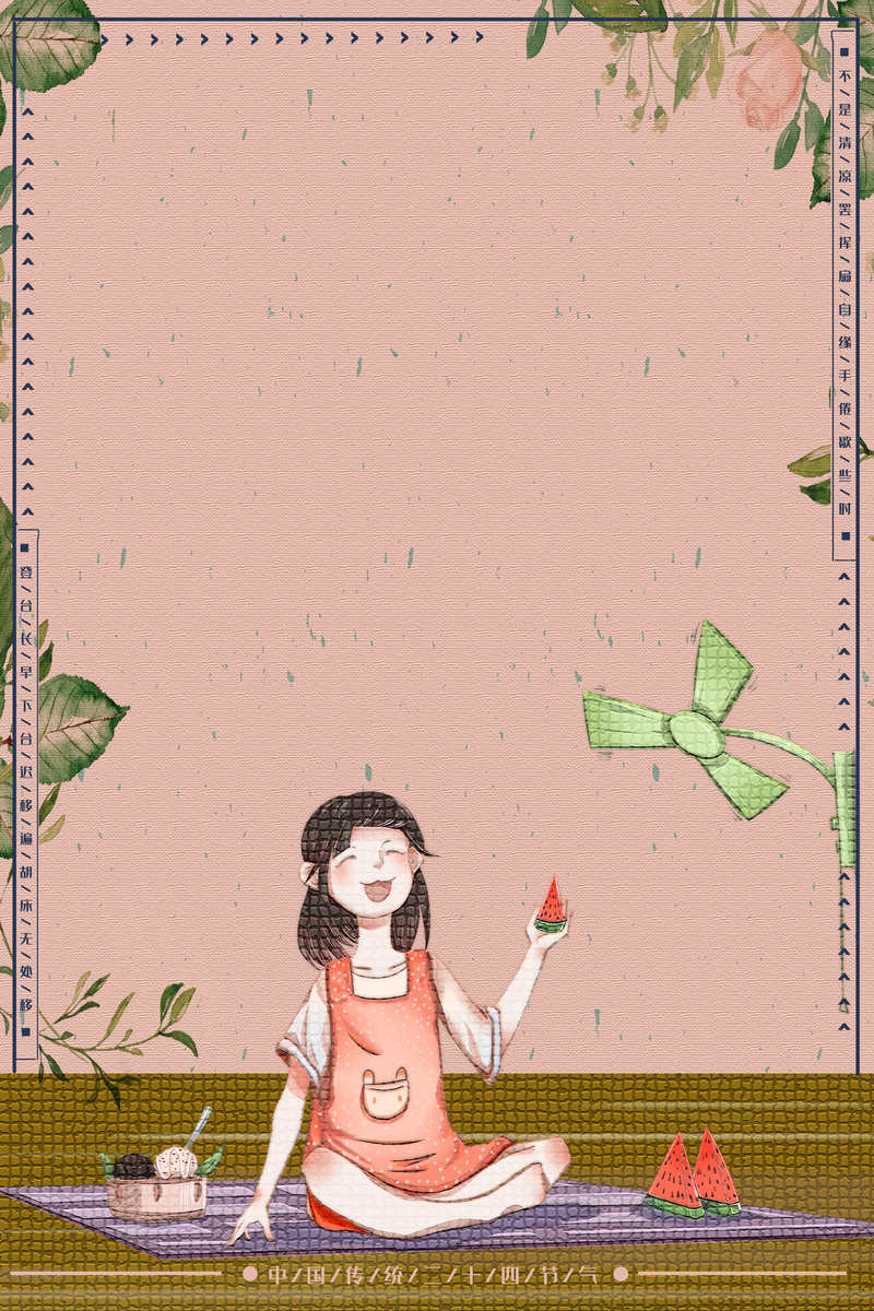 手绘少女在家吃西瓜背景图