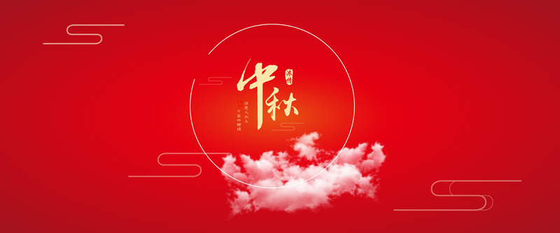 中秋佳节红韵卡通banner，清新手绘JPG/AI设计素材下载