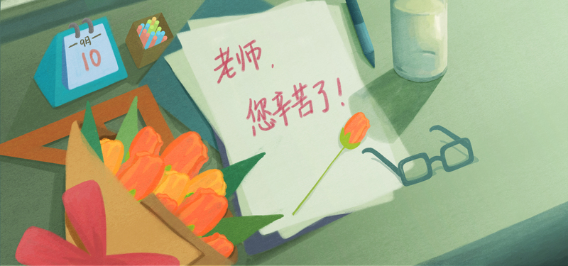 教师节学生送花banner