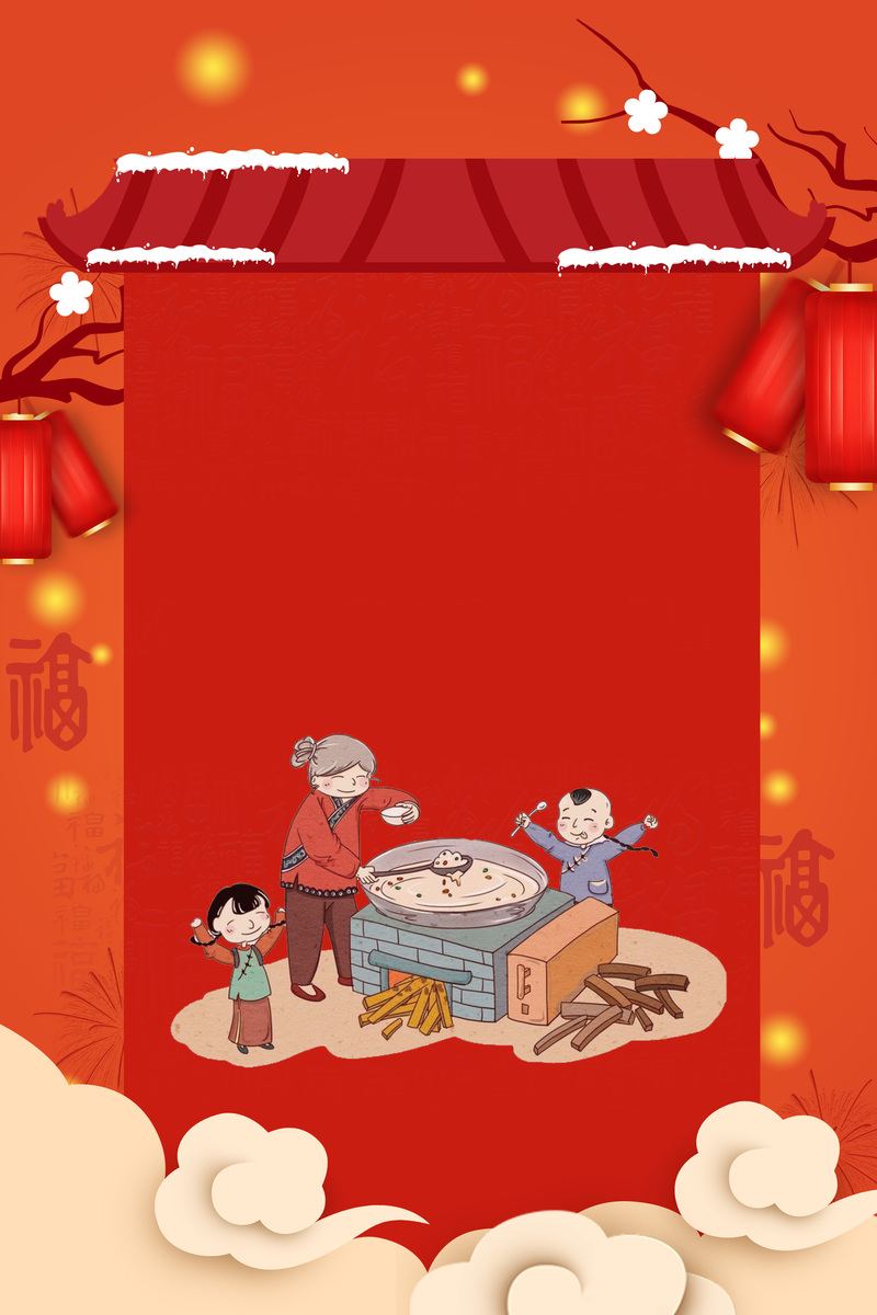 红色新年祖孙背景图，高清JPG/PSD，卡通手绘设计素材下载