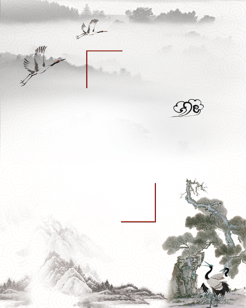 中国风水墨清明节海报背景素材