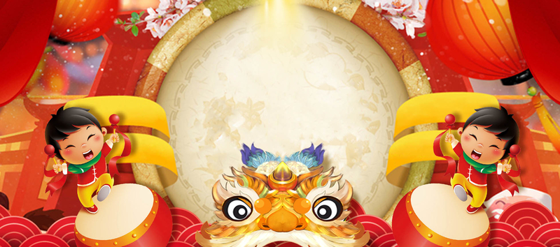 春节激情狂欢红色淘宝海报背景