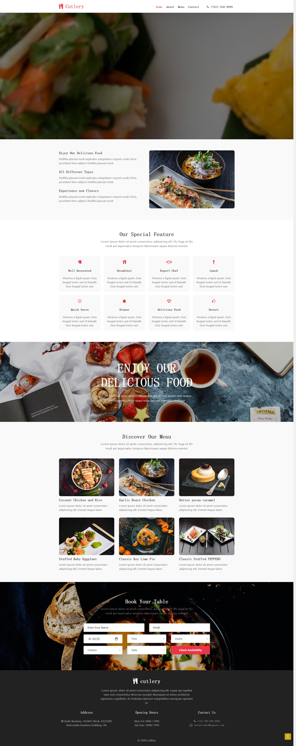 通用型餐饮行业餐厅网站模板下载