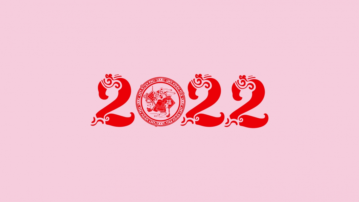 2022虎年新年字体4k壁纸