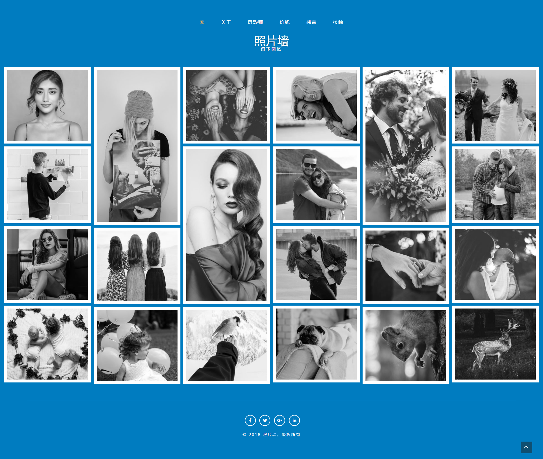 蓝色HTML展示型摄影服务网站模板