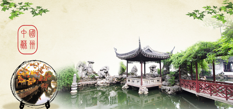 中国风苏州园林旅游海报背景图
