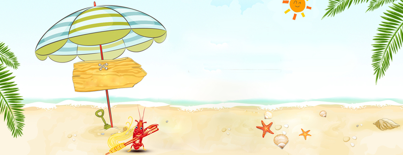 暑期海边度假卡通文艺景色背景