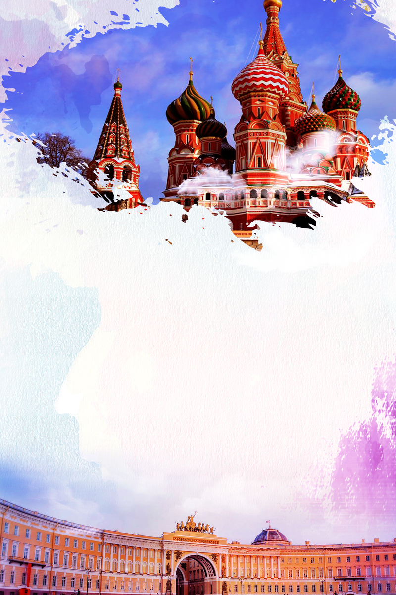 简约俄罗斯旅游宣传海报背景素材