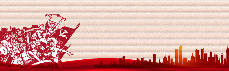 红色革命 现代建筑 banner海报