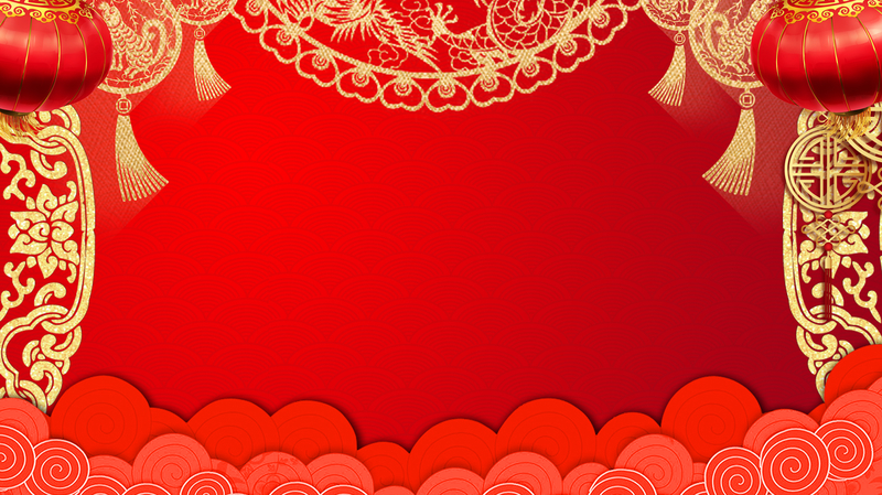 红色底纹灯笼喜庆婚庆海报背景素材