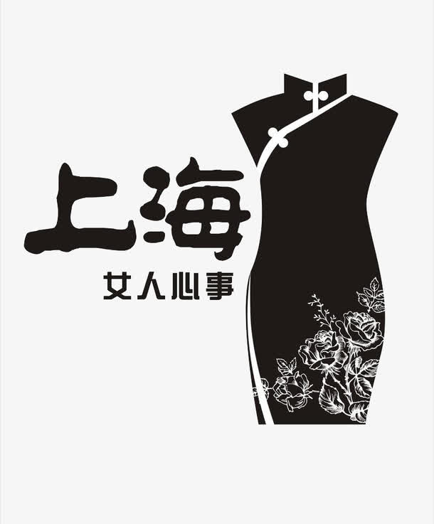 旗袍logo素材图片