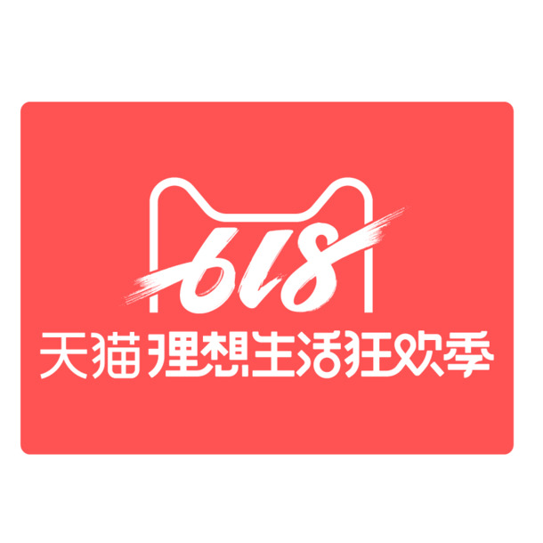 618标图天猫理想生活狂欢季