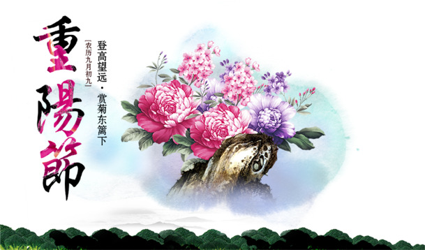 节日水彩背景PNG/PSD设计素材，高清透明图片，丰富节日元素下载