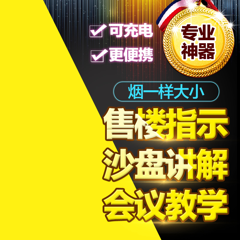 数码家电狂欢促销，高清JPG主图与PSD设计素材下载