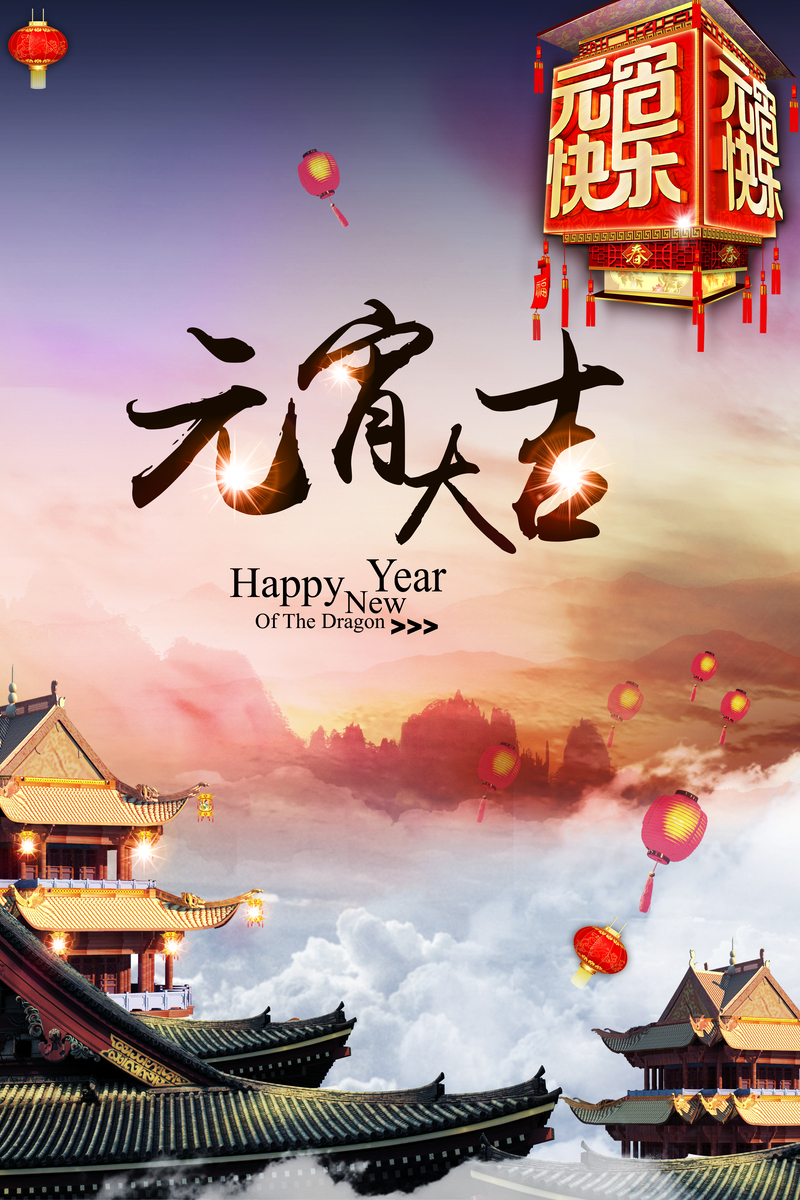 2017元宵节灯笼背景，复古中国风高清JPG/PSD设计素材下载