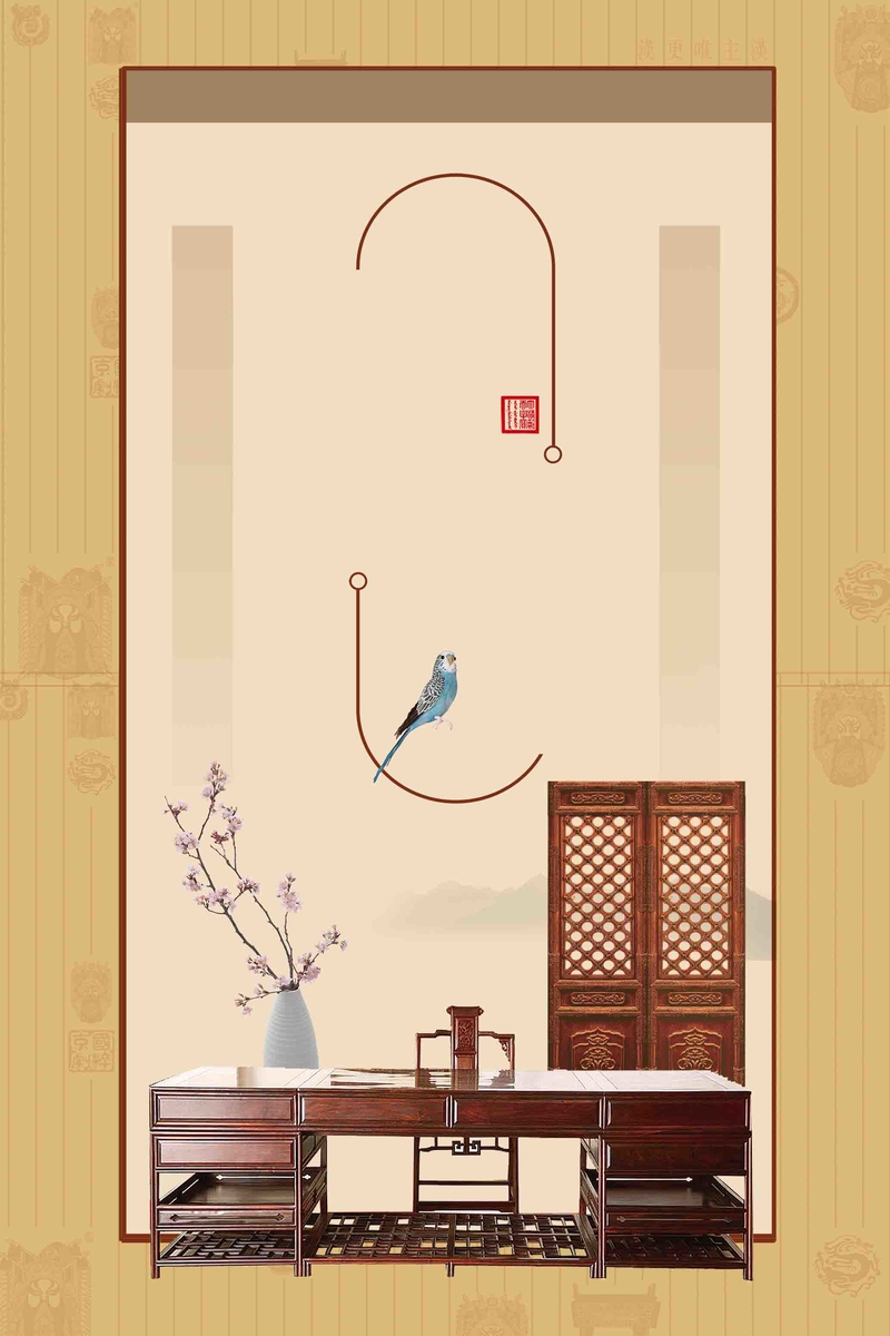 中国风水墨复古红木家具