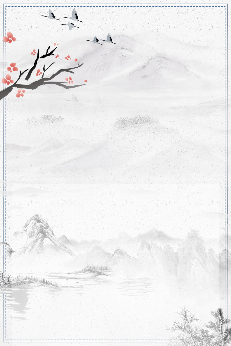 中国风水墨山水画背景模板
