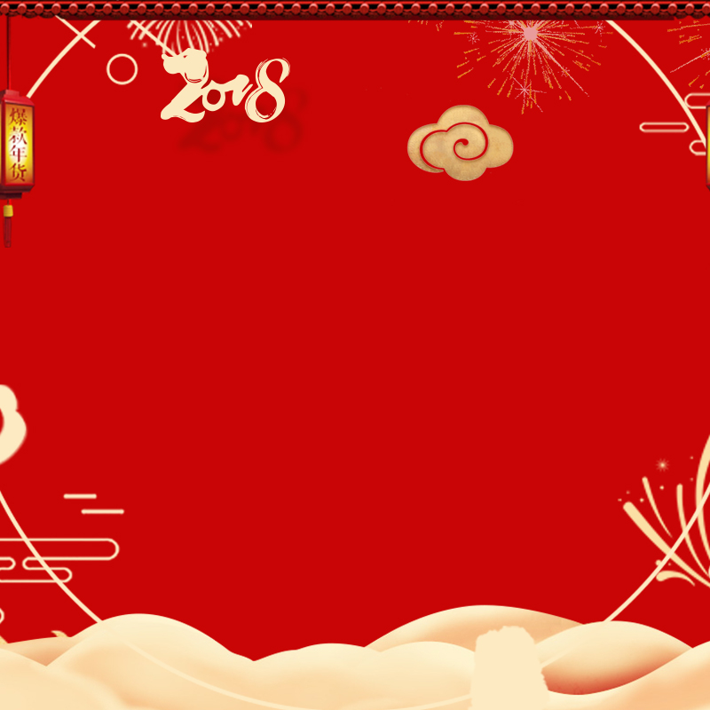 新年红色年货节主图