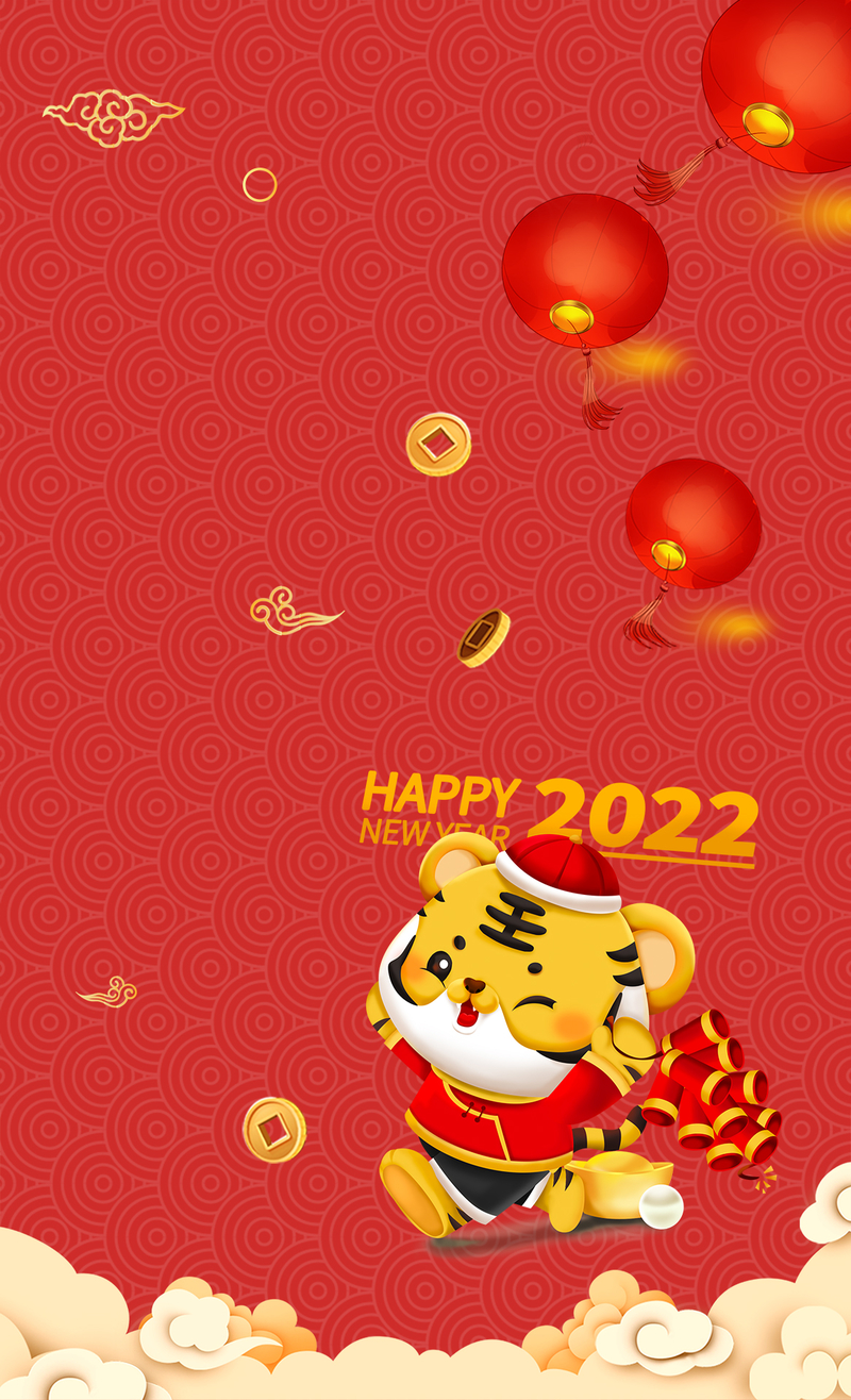 2022红色喜庆新年春节过年海报