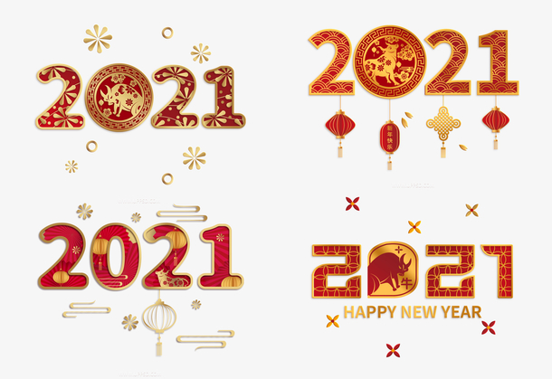 2021艺术字 2021年字体 新年字体