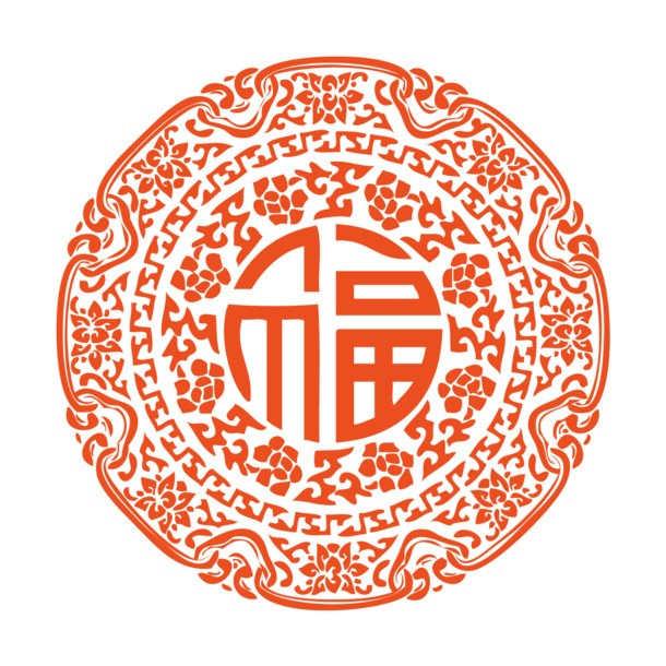 红色福字