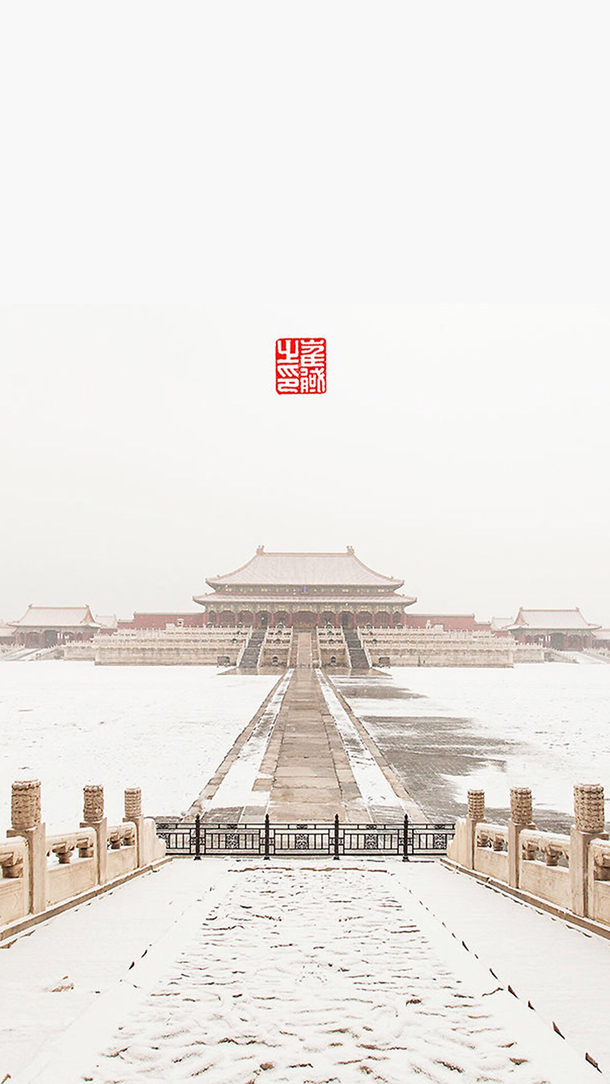 故宫雪景高清PNG，古典中国风背景元素，透明图片素材下载