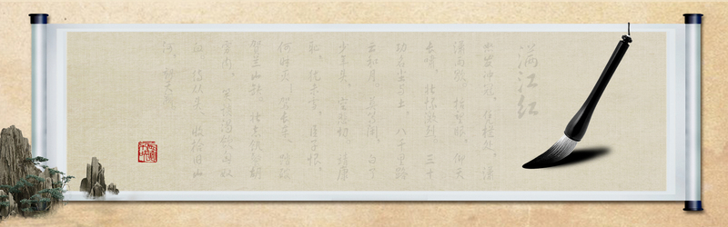 淡雅古风简约banner