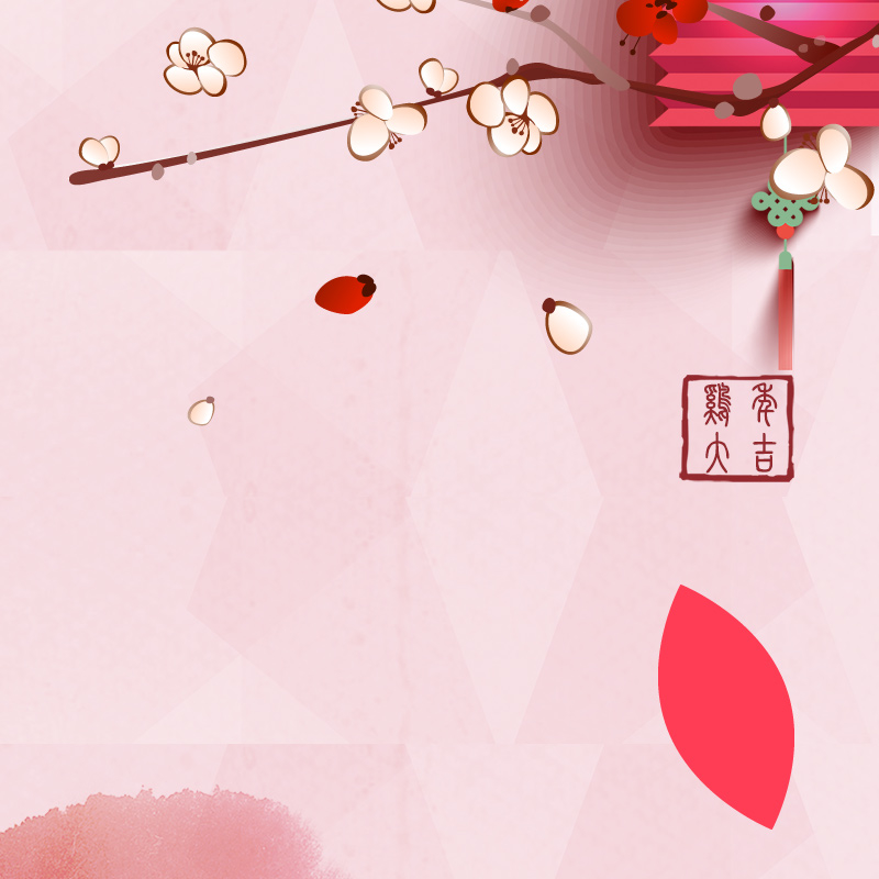 中国风粉色春节PSD分层主图背景素材