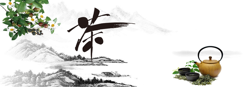 传统中国茶banner