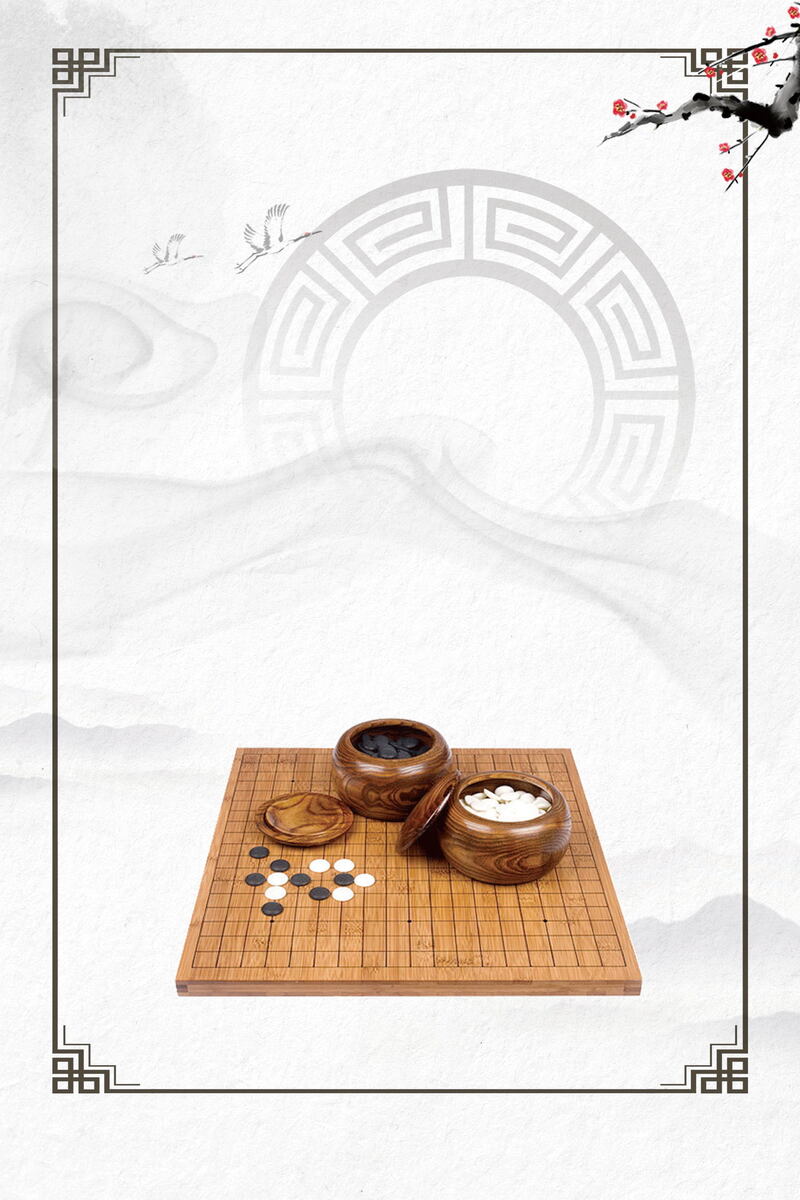 围棋巅峰对决，复古中国风棋牌图片，高清JPG与PSD素材下载