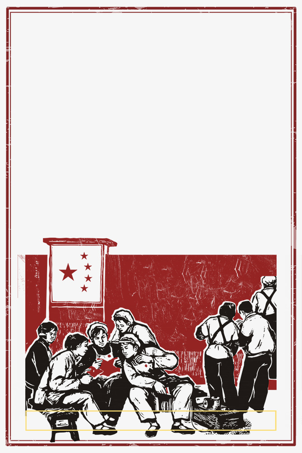 五一国际劳动节复古插画边框