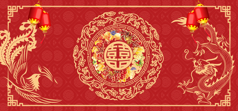 中式传统婚礼主题海报