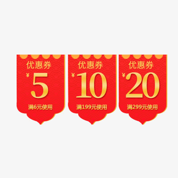 红色传统中国风喜庆标签