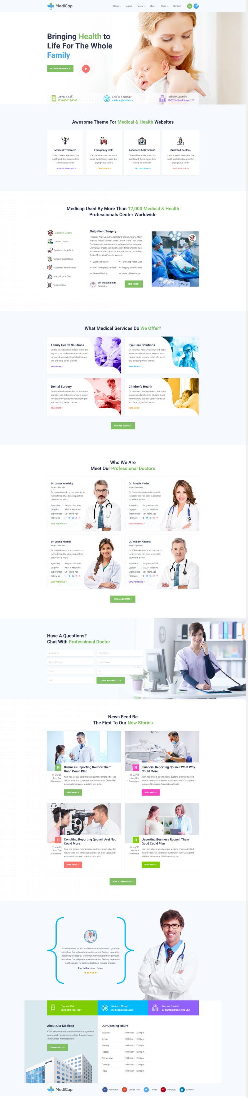 妇产科医院网站模板，医疗类网站源码