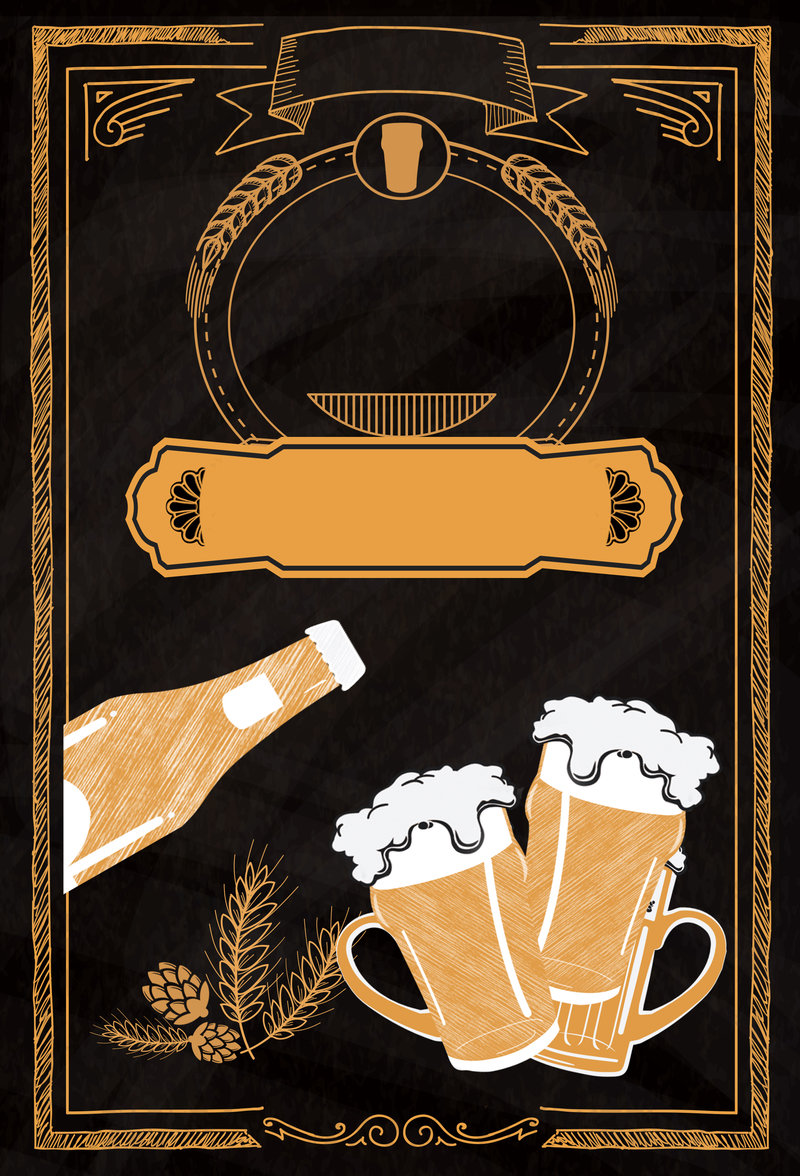 复古欧式啤酒节宣传海报背景素材